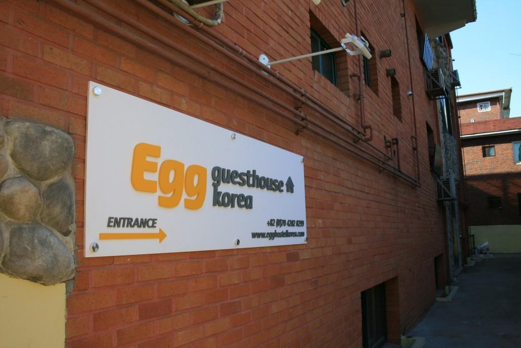 Egg Guesthouse Korea Сеул Экстерьер фото